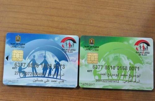 موعد معاش تكافل وكرامة لشهر نوفمبر 2024 وخطوات الأستعلام بالرقم القومي