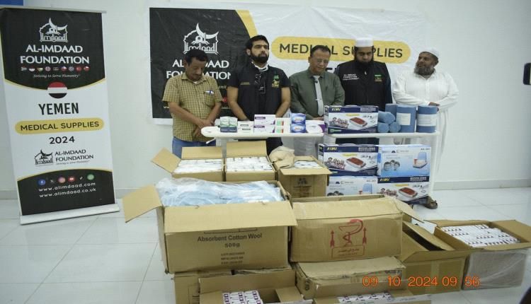 هيئة مستشفى سيئون تتسلم مستلزمات واجهزة طبية وأدوية من مؤسسة الامداد الكينية