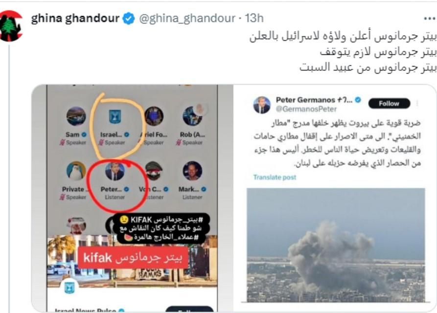 بالصورة: بسبب “العملاء”.. نادين نسيب نجيم غاضبة ومُستاءة