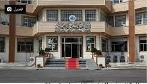 رابط أسماء المشمولين بالرعاية الاجتماعية بالعراق 2024 وزارة العمل العراقية