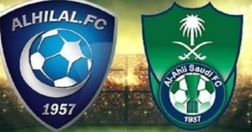 حظ الهلال .. قرار نهائي بشأن ظلم الأهلي تحكيميا في الكلاسيكو