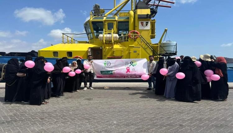 سفينة في ميناء عدن تبحر بناجيات من السرطان