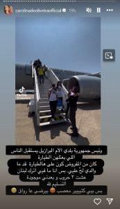 رغم خطورة الوضع في لبنان… كارولينا دي اوليفيرا ترفض المغادرة: “عشت 3 حروب وبعدني موجودة”