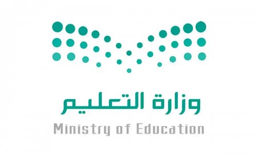 موعد تطبيق الدوام الشتوي في السعودية 1446 .. الجدول الزمني للدوام الشتوي