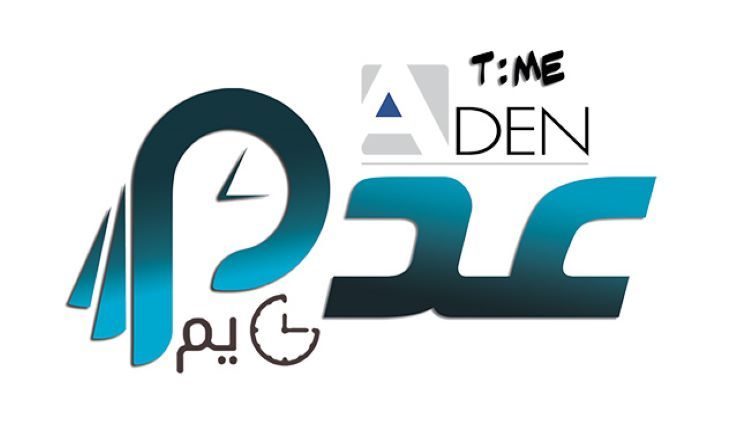 مواقيت الأذان لمدينة عدن ليوم الأحد 13 أكتوبر 2024م