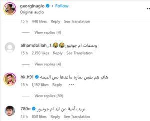 جورجينا رودريغيز تستعرض مهارتها في الطبخ.. إليك وصفة “تورتيلا البطاطس”