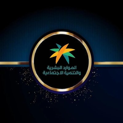 الضمان الاجتماعي المطور يُعلن عن الفئات المتأثرة بقرار إيقاف صرف المعاشات