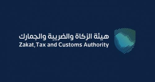 الزكاة تُعلن عن المنشآت المستهدفة بالمجموعة 16 من الفواتير الإلكترونية