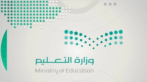 تعليق الدراسة غدا بهذه المناطق السعودية بسبب شدة سوء الاحوال الجوية .. ما هي الحقيقة ؟