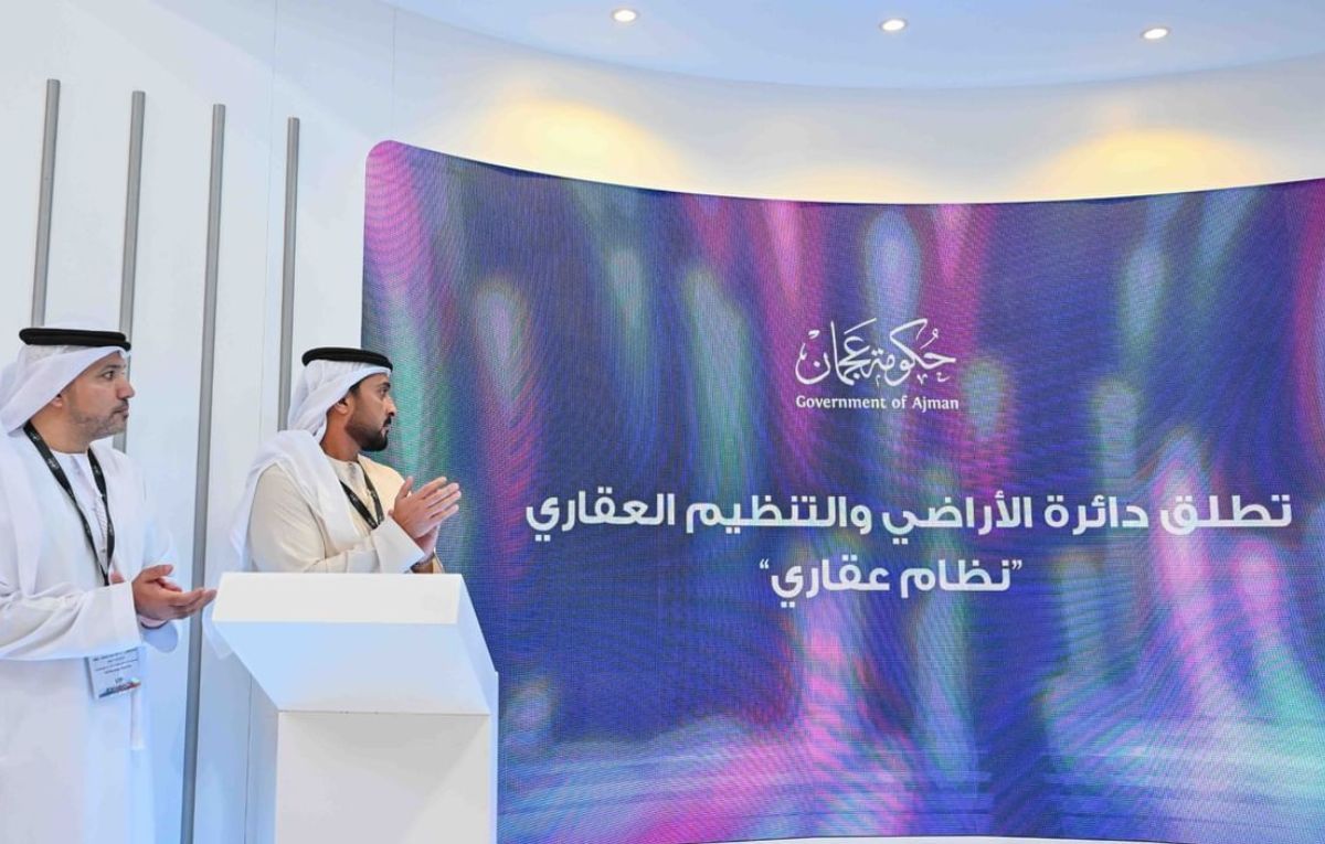 “نظام عقاري” منصة متكاملة لإدارة المنشآت العقارية في عجمان - موقع الخليج الان