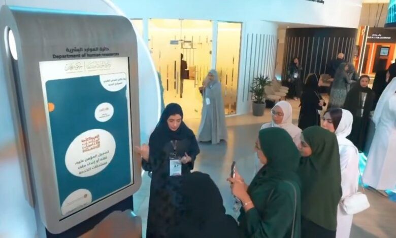 الموارد البشرية في عجمان تطلق أنظمة إلكترونية مبتكرة لتعزيز الكفاءة التشغيلية - موقع الخليج الان