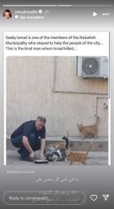 “أرضي وطني”… زينة مكي تعبر عن حزنها: ما في شي إلو معنى بقى