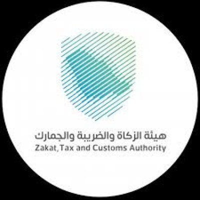 لحملة البكالوريوس في العاصمة الرياض | هيئة الزكاة والضريبة السعودية توفر 16 وظيفة شاغرة