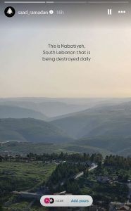 سعد رمضان: خلوا علم لبنان يلف الكرة الأرضية