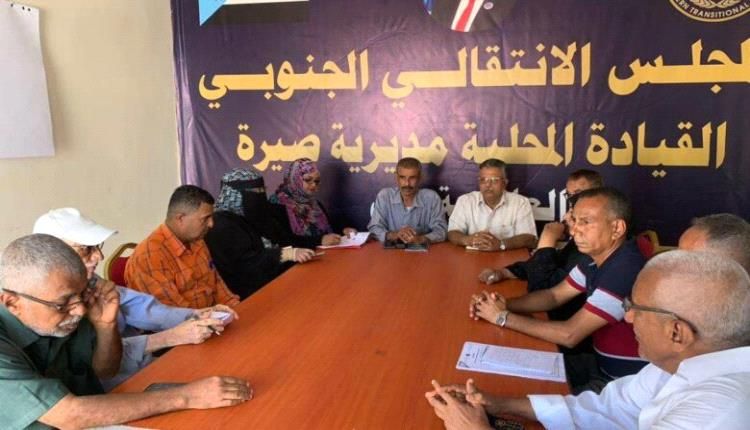 تعزيز التنسيق المشترك بين انتقالي صيرة واللجان المجتمعية في المديرية