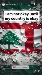 “بحر الجنوب غير… السماء بالجنوب غير”… عامر زيان في رسالة مؤثرة