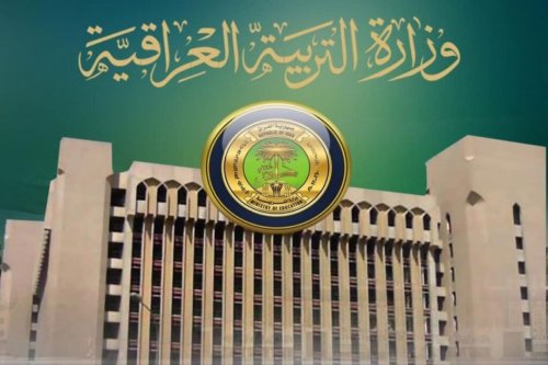 التفاصيل كاملة .. الاستعلام عن نتائج اعتراضات الثالث المتوسط الدور الثاني المواقع الرسمية