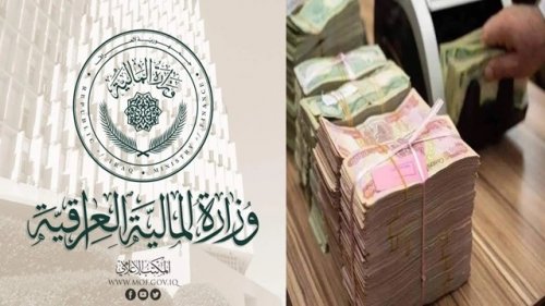 قرار عاجل من وزارة المالية العراقية بزيادة رواتب المتقاعدين بالعراق 40% بداية من نوفمبر 2024 .. أعرف الحقيقة