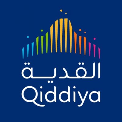 شركة القدية للاستثمار تقدم تدريب منتهي بالتوظيف لحملة الثانوية فأعلى - إكتشف التفاصيل