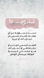 رشا شربتجي تنفعل وتحذر من هذا الأمر أمام الجميع