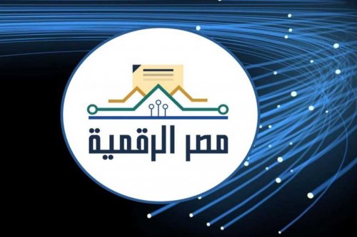 تعرف علي خطوات الاستعلام عن مخالفات المرور 2024 من خلال موقع الإلكتروني للنيابة العامة