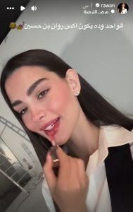 روان بن حسين تشوق جمهورها بأغنيتها الجديدة “سلامي” (فيديو)