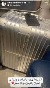 تروجت قبل شهر فقط.. ملكة جمال لبنان السابقة تُغادر بلدها (صورة)