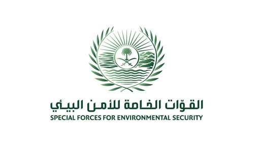 بتهمة الصيد في محمية الملك عبد العزيز !! الأمن البيئي يتوعد مخالفين بالغرامة مالية والتشهير