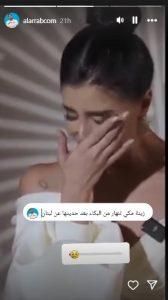 زينة مكي تبكي أثناء حديثها عن لبنان: هو كل شي