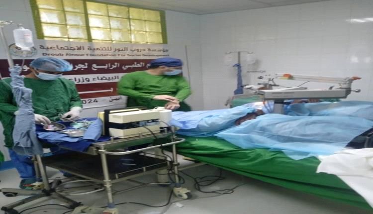 نجاح المخيم الطبي الرابع والمجاني لجراحة العيون في شقرة بأبين