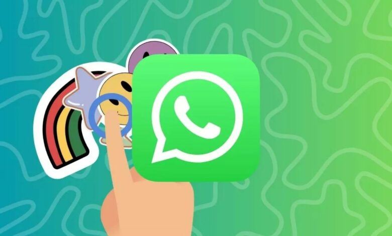 واتساب تسهّل إنشاء حزم الملصقات ومشاركتها - موقع الخليج الان