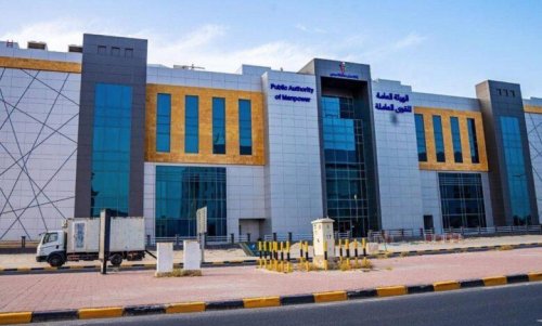 هيئة القوى العاملة في الكويت تعلن السماح بتحويل إقامات العمالة الوافدة .. تعرف على الشروط ؟