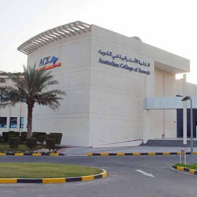 الجامعة الأسترالية في الكويت تعلن عن وظائف أعضاء هيئة تدريس جدد - أستاذ مساعد بهذه الخبرات