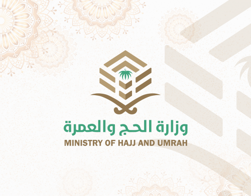 وزارة الحج والعمرة تُعلن عن تعديل مدة تأشيرة العمرة الجديدة