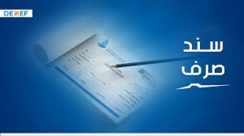 الشروط المطلوبة لراغبي الاستفادة من مبادرة دعم وتسهيل الزواج والأوراق المطلوبة للتقديم