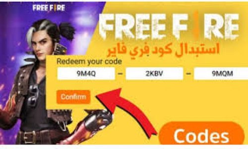 أكواد فري فاير الجديدة 2024 وطريقة الشحن من الموقع الرسمي جارينا shop2game.com