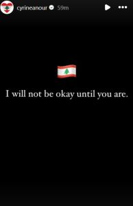 سيرين عبد النور للبنان: لن أكون بخير حتى تصبح أنت كذلك