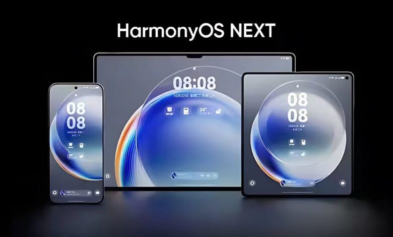 نظام هواوي HarmonyOS Next الجديد يحظى بإشادة المستخدمين - موقع الخليج الان