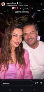 رغم وفاة شقيقته… راغب علامة يحتفل بعيد ميلاد زوجته جيهان (صورة)