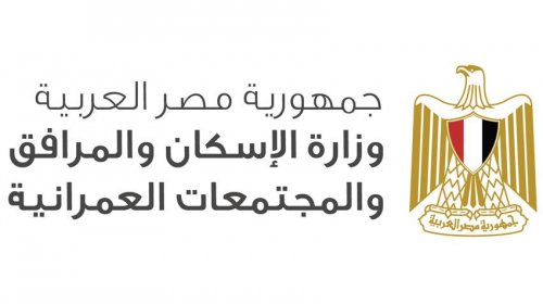 “بخطوات سهلة” شراء كراسة شروط شقق الاسكان الاجتماعي في مصر 2024 وخطوات التسجيل في موقع مسكن