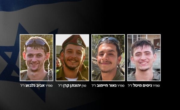 الجيش الإسرائيلي: مقتل 4 عسكريين بينهم ضابط في جباليا - موقع الخليج الان