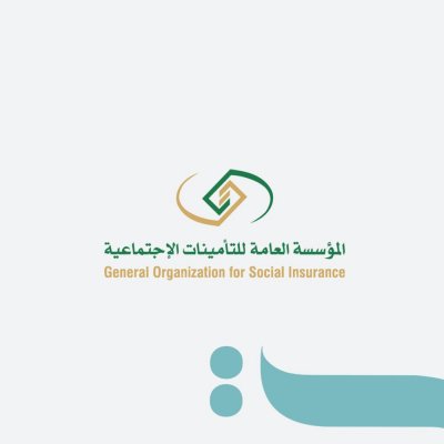 عاجل .. بشرى من التأمينات بخصوص صرف المعاشات