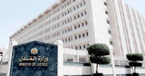 حقيقة فرض رسوم على الطلاق في السعودية؟! وزارة العدل ترد