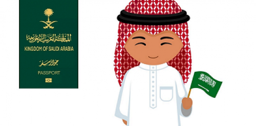 هل يمكن للطفل السفر باستخدام كارت العائلة بدلًا من جواز السفر؟ الجوازات تُجيب