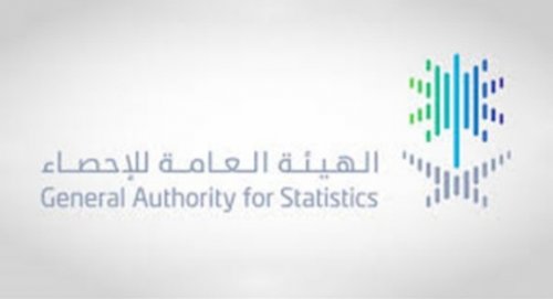 وظائف شاغرة في الهيئة العامة للإحصاء السعودية وهذه طريقة التقديم