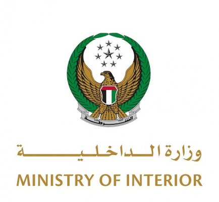 وزارة الداخلية تكشف حقيقة ترحيل هذه الجنسية من الإمارات