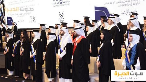 [SaHl App] التقديم لمكافأة الخريجين والحصول على الرقم السري عبر وزارة القوى العاملة