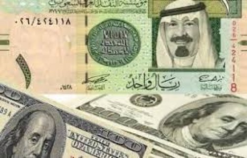 ” الدولار بــ3.75 ريال ” سعر الريال السعودي مقابل الدولار اليوم الأربعاء 30 أكتوبر 2024 والعملات الأجنبية الأخرى