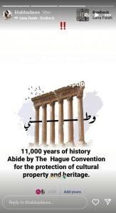 بعد التصعيد الكبير… هذا ما نشرته لورا خباز عن بعلبك! (صور)