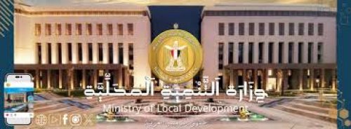 قرار رسمي من وزير التنمية المحلية بشأن غلق المحلات التجارية في مصر بالتوقيت الشتوي تعرف عليه الآن
